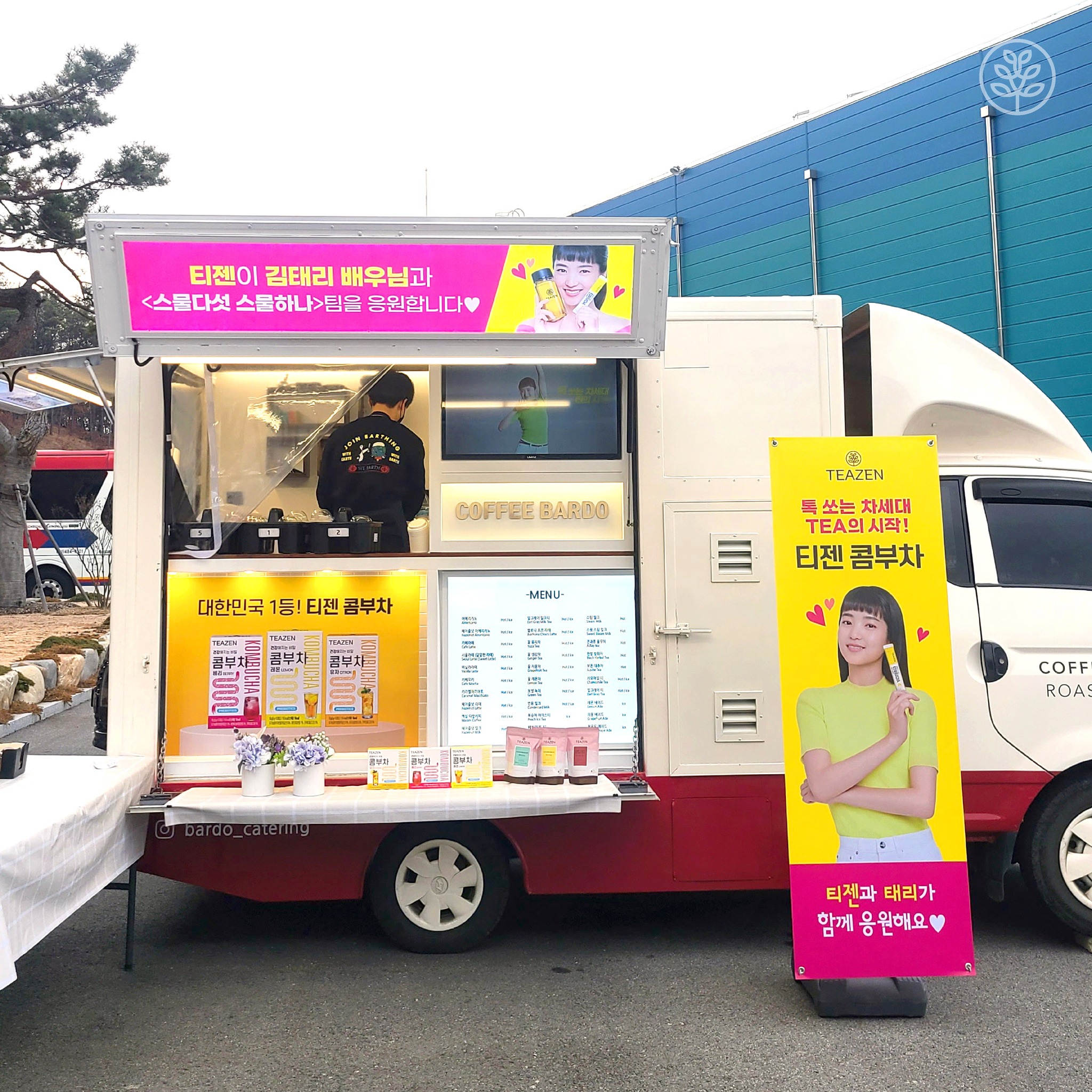 TEAZEN KOMBUCHA LEMON ชาหมักเกาหลีแท้ คอมบูชา รสเลม่อน สุดฮิตในหมู่ดารา ไอดอลเกาหลี จองกุก BTS โปรดปรานมาก