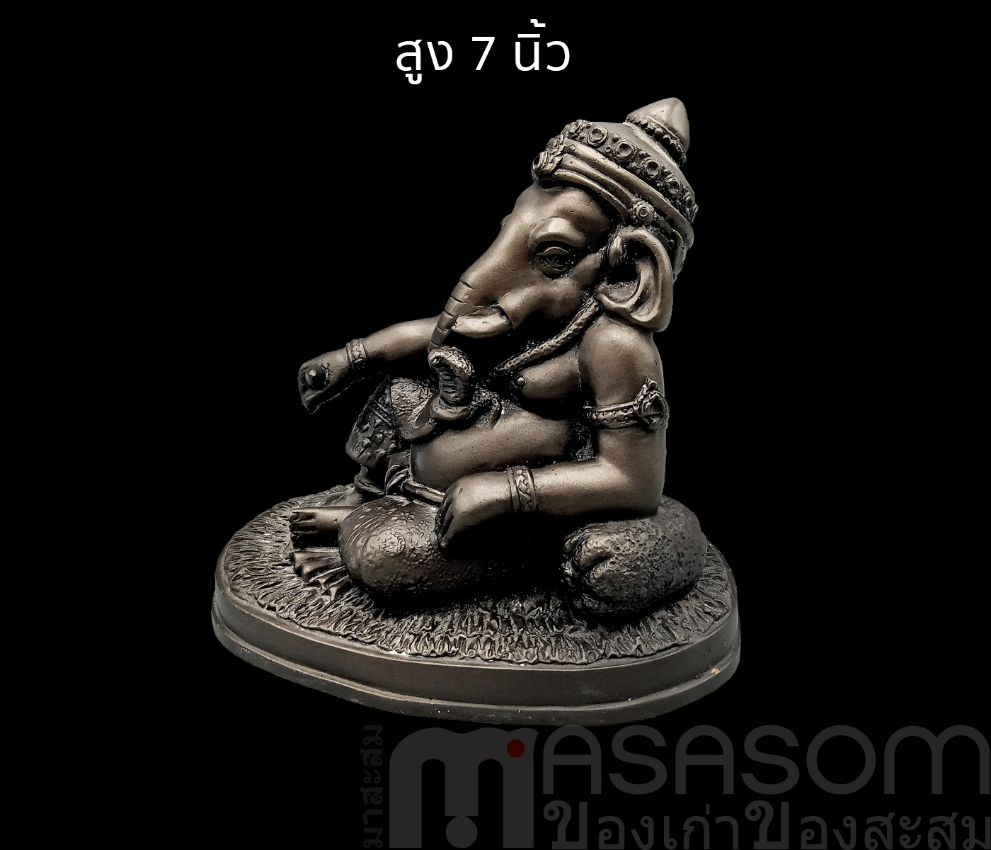 พิฆเนศทองเหลืองปางเสวยสุข