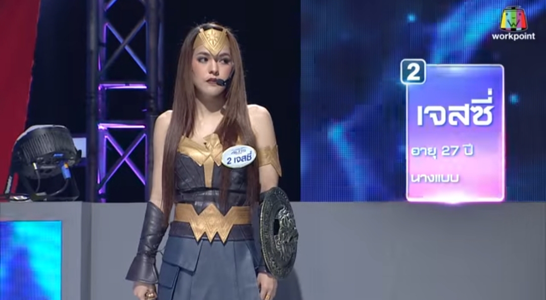 ชุดวันเดอร์วูแมน แบบชุดหนัง