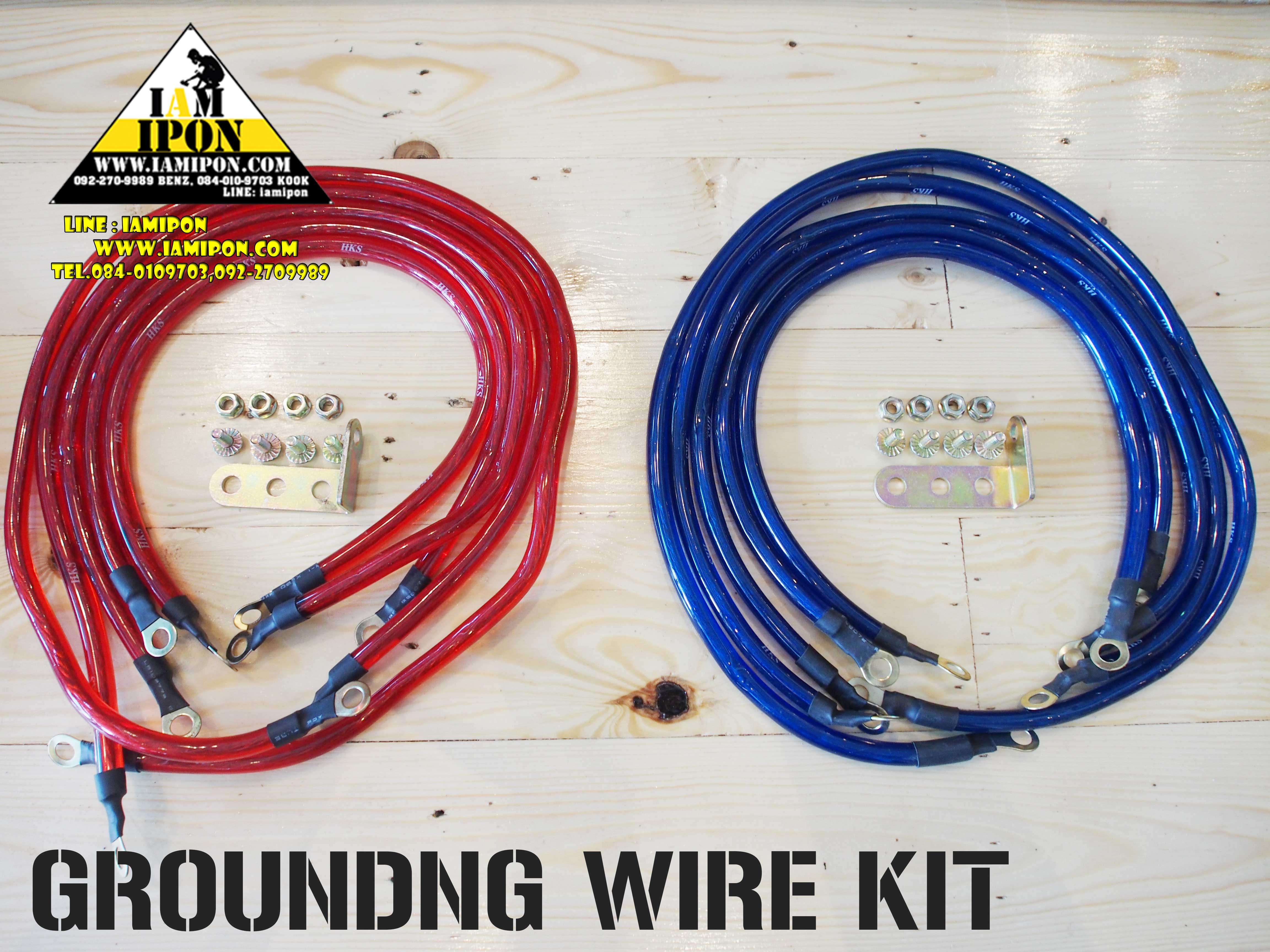 HKS Grounding wire kit RED