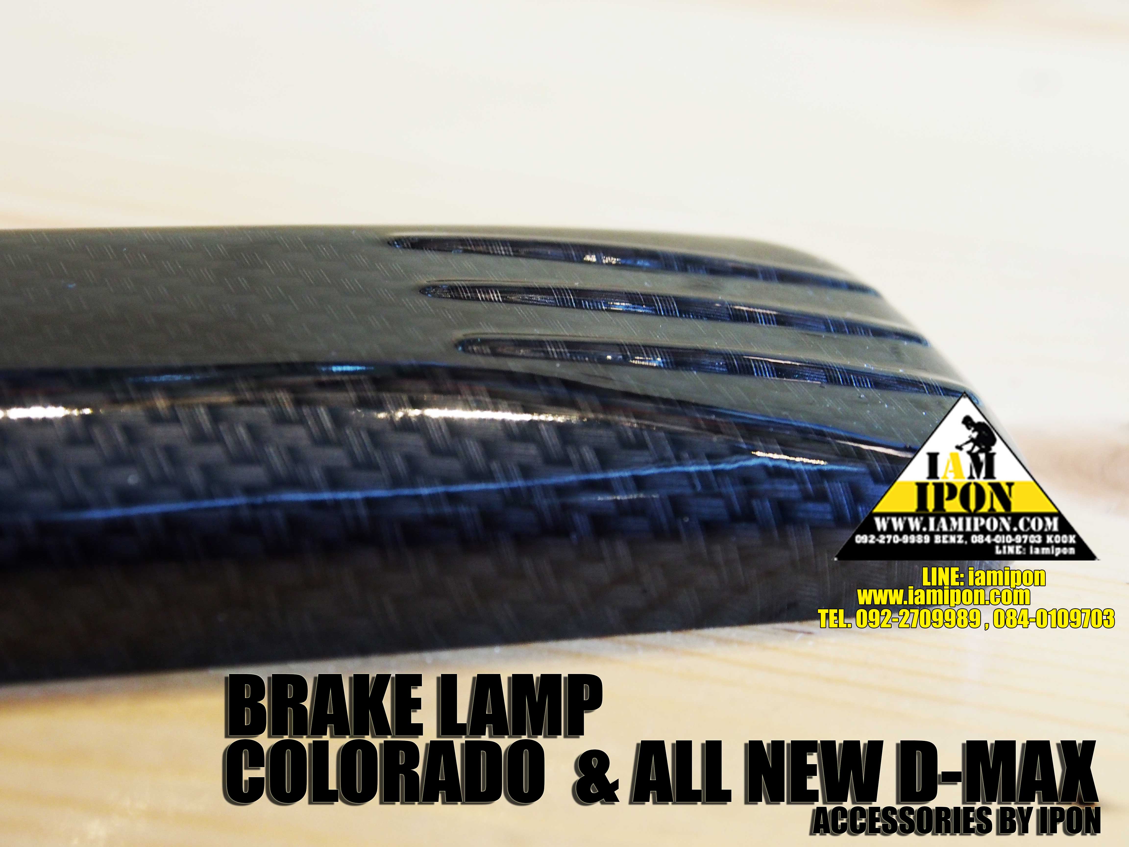 BRAKE LAMP CARBON COLORADO & ALL D-MAX ครอบไฟเบรคกลางคาร์บอน โคโลราโดและออนิวดีแม็ก