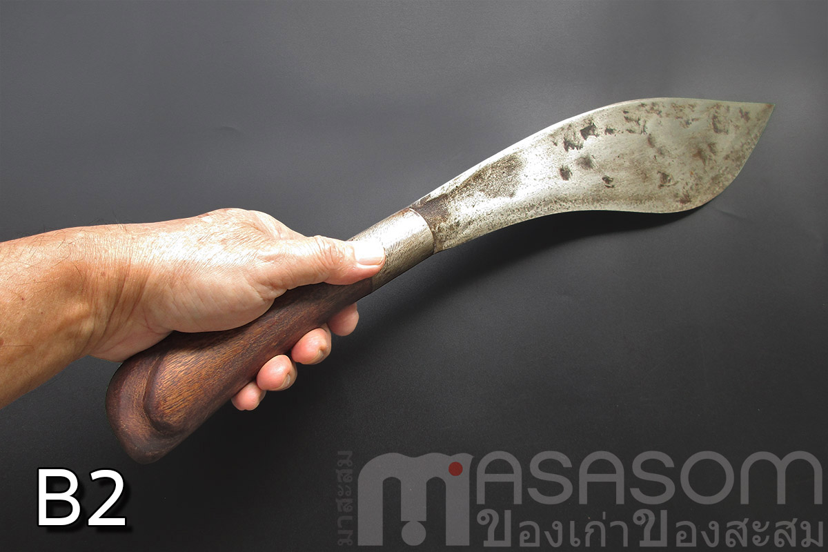 มีดเหน็บเก่า B2