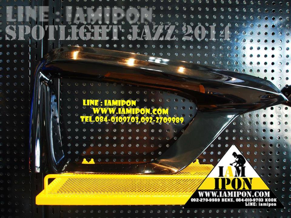 ครอบไฟสปอร์ตไรท์ ตัดหมอก JAZZ 2014 ดำเงา