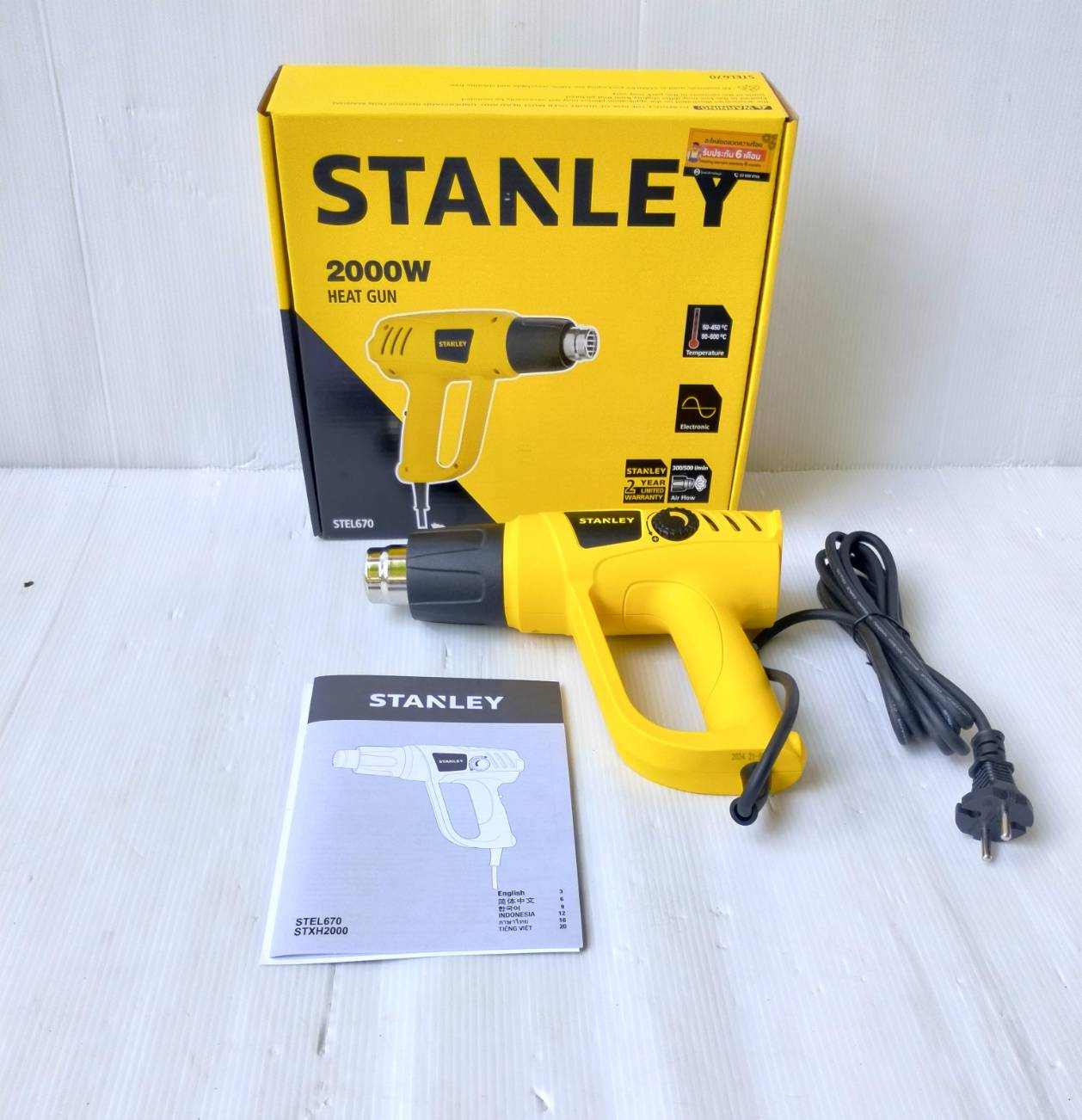 เป่าลมร้อน STEL670 STANLEY