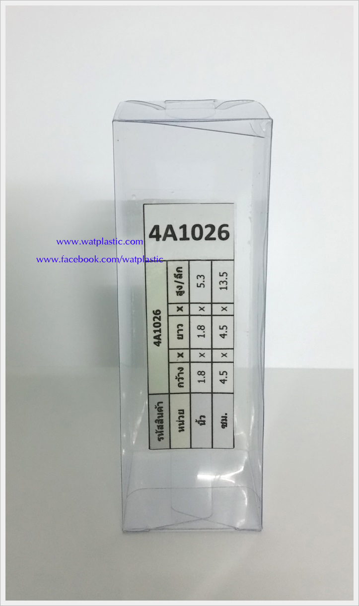 กล่องใส่ขวด-เครื่องสำอางค์ ขนาด 4.5 x 4.5 x 13.5 cm
