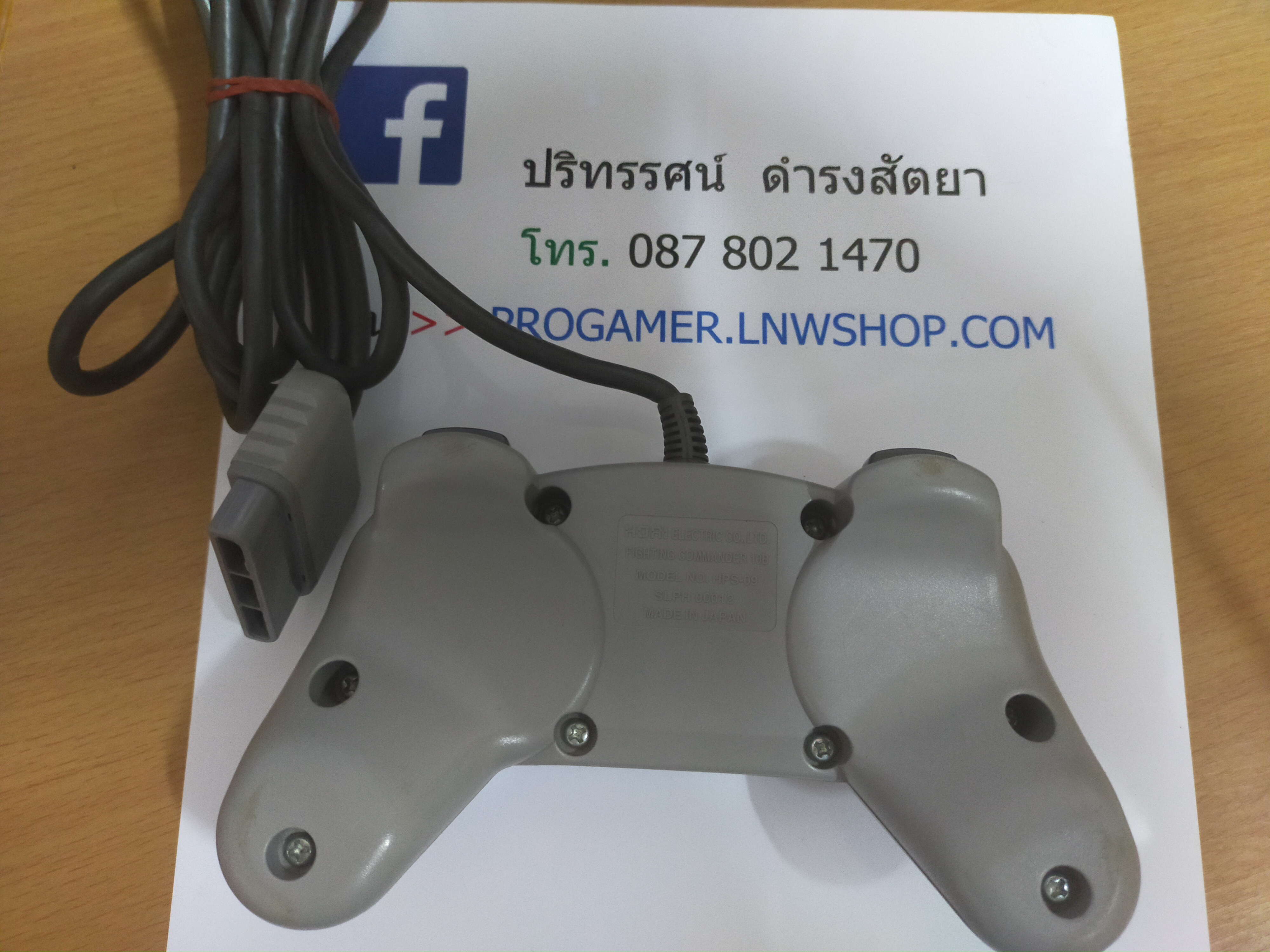 PS1 HORI TURBO/AUTO CONTROLLER (ของแท้, มือสอง)