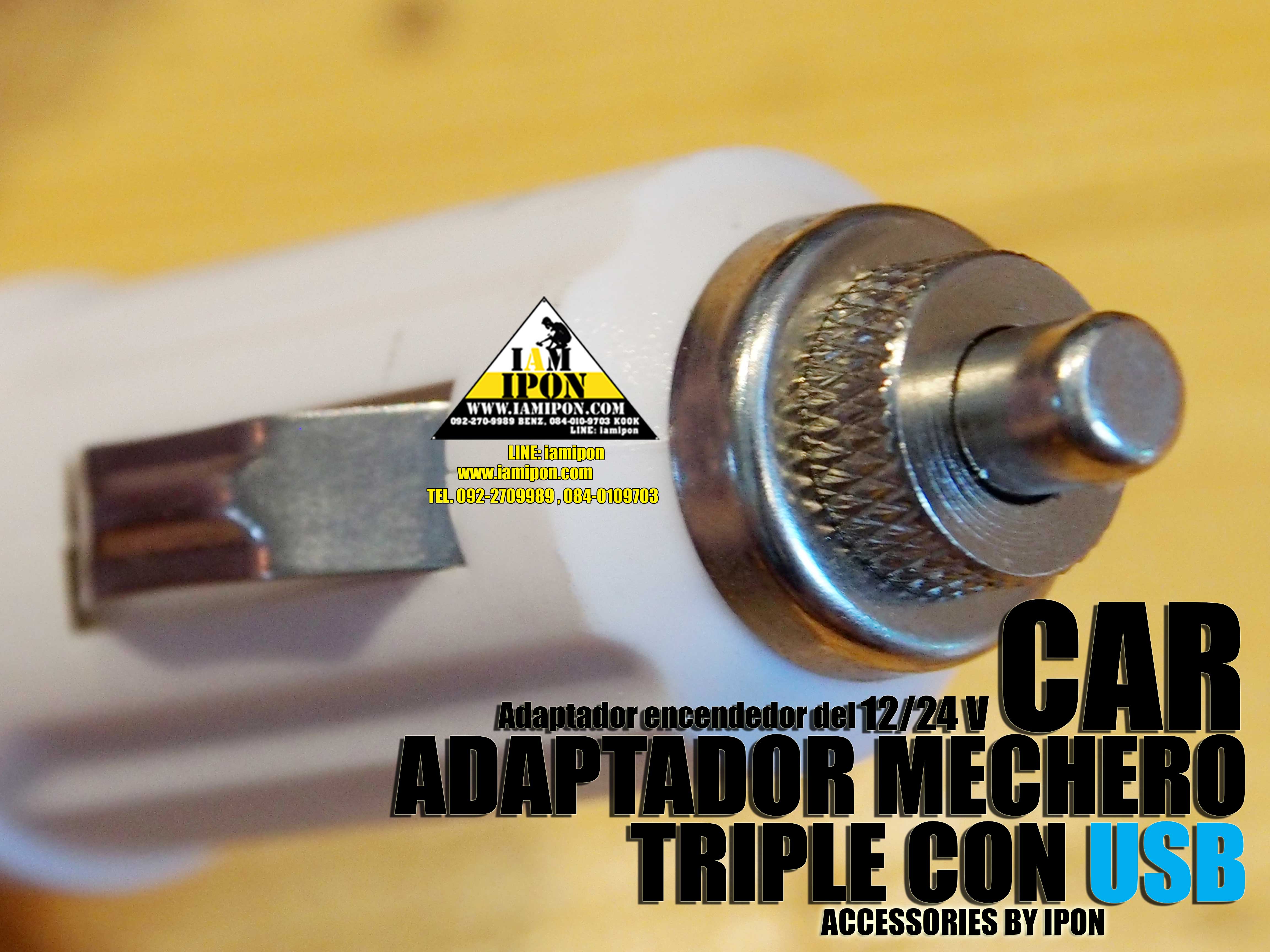 ADAPTADOR MECHERO TRIPLE CON USB หัวเสียบขยาย 3 ช่อง 2 USB