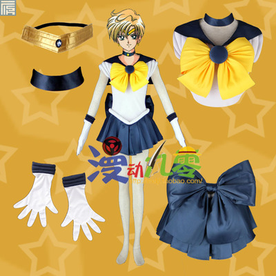 Set # 5 Sailor Moon