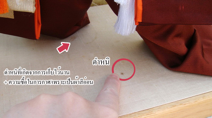 大将 : たいしょう ตุ๊กตานักรบญี่ปุ่น+ตู้กระจก(M)