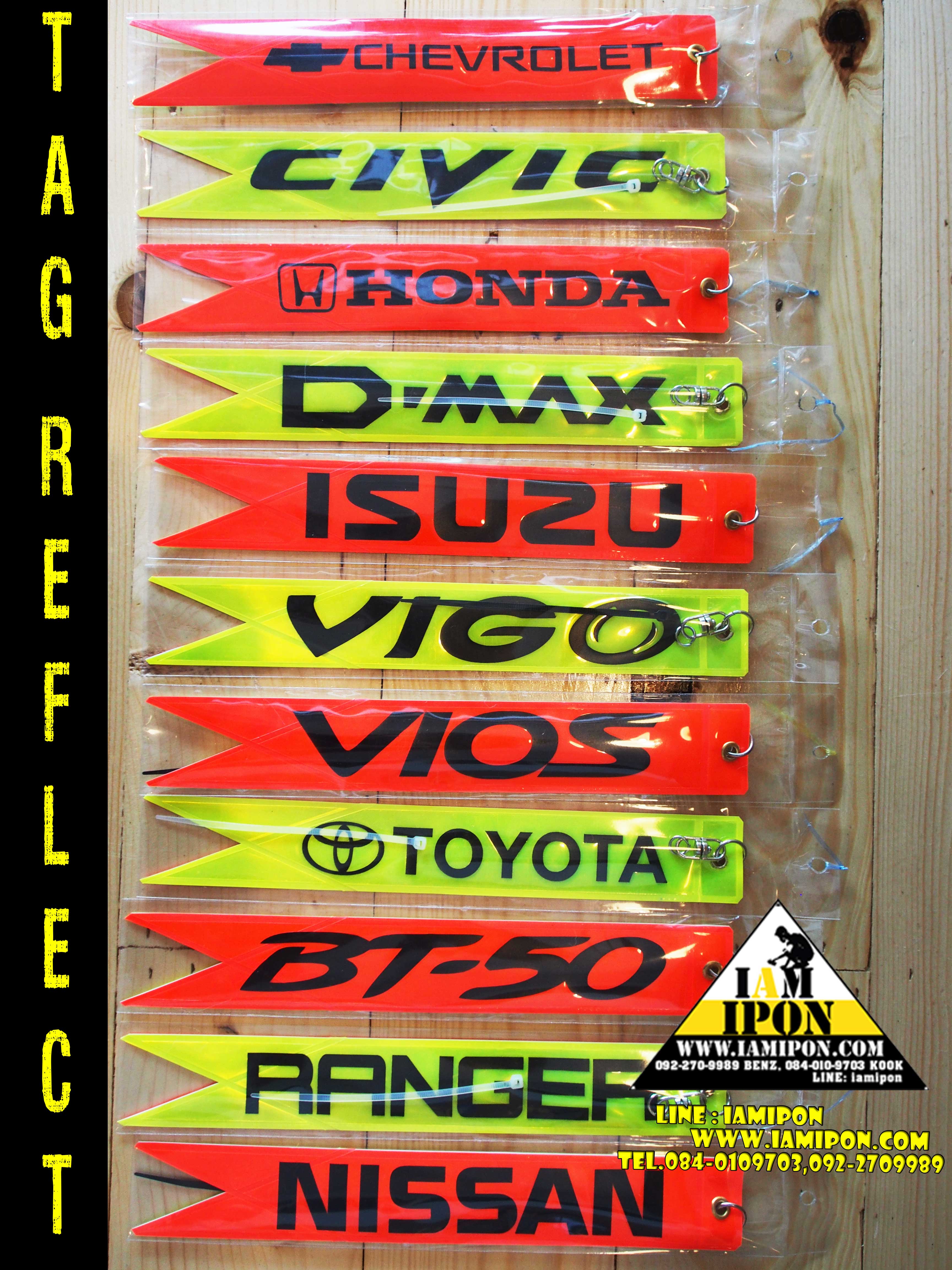 TAG REFLECT แท็กสะท้อนแสงห้อยท้ายรถ