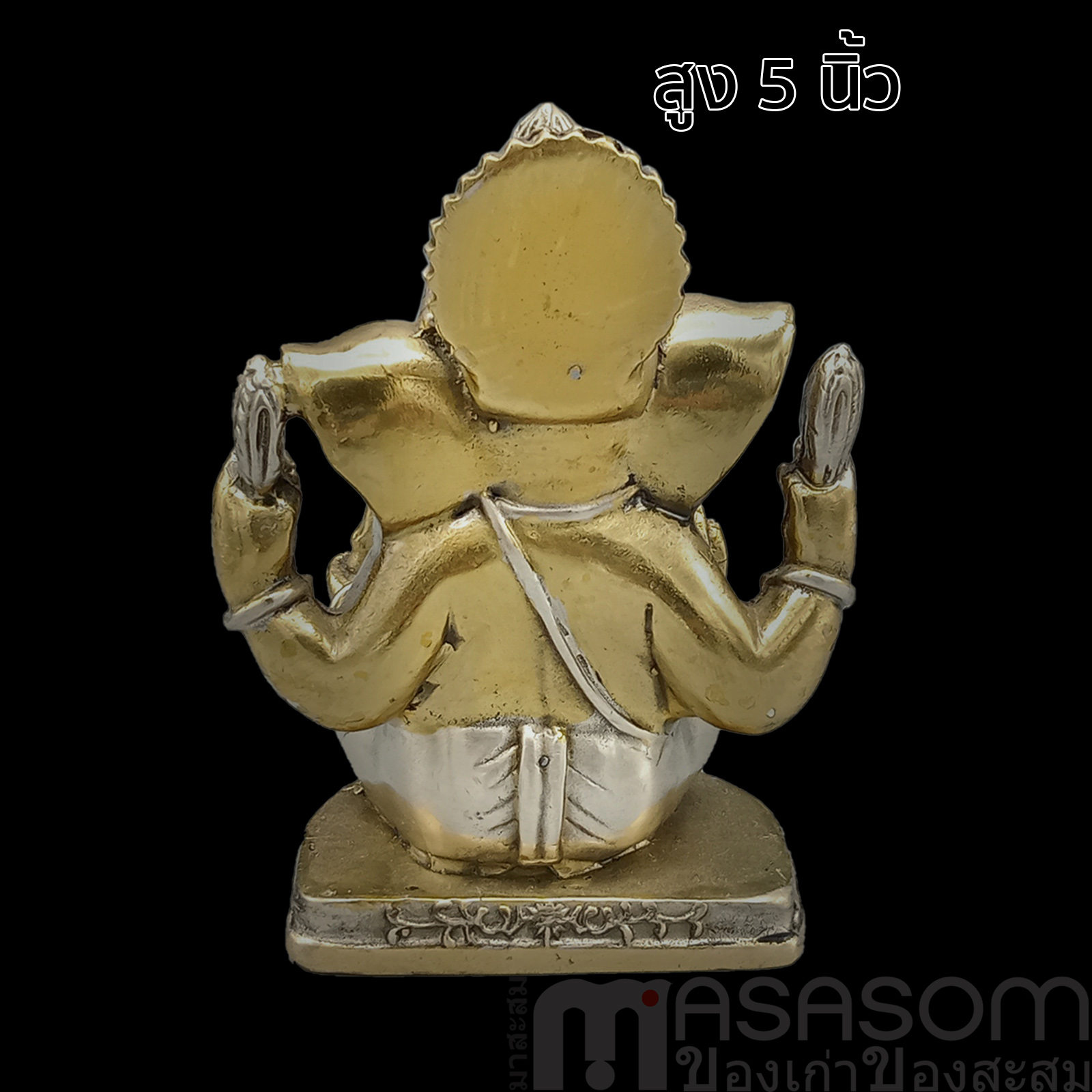 พิฆเนศประทานพรสองสี