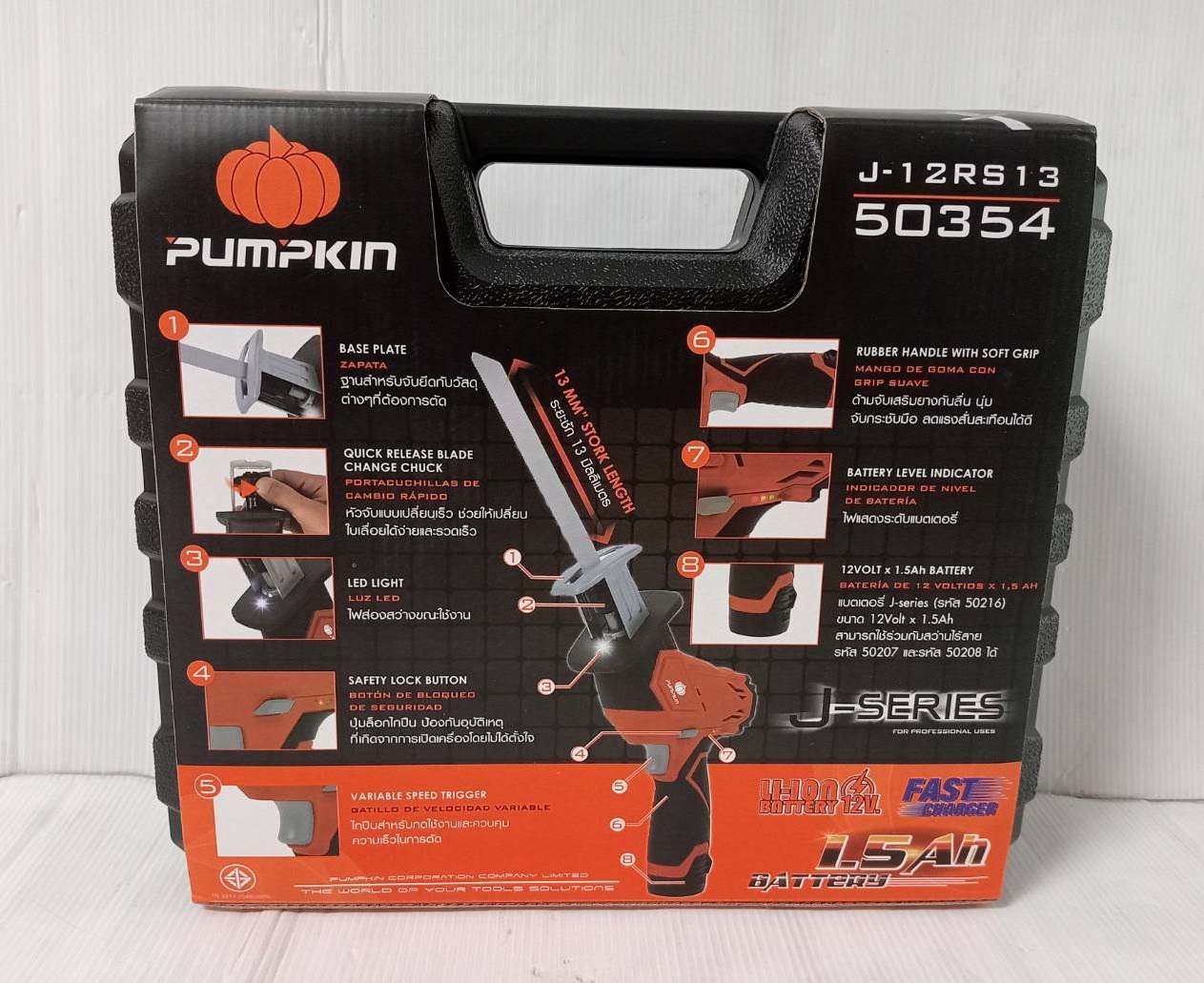 เลื่อยชักไร้สาย12V J-12RS13 PUMPKIN #50354