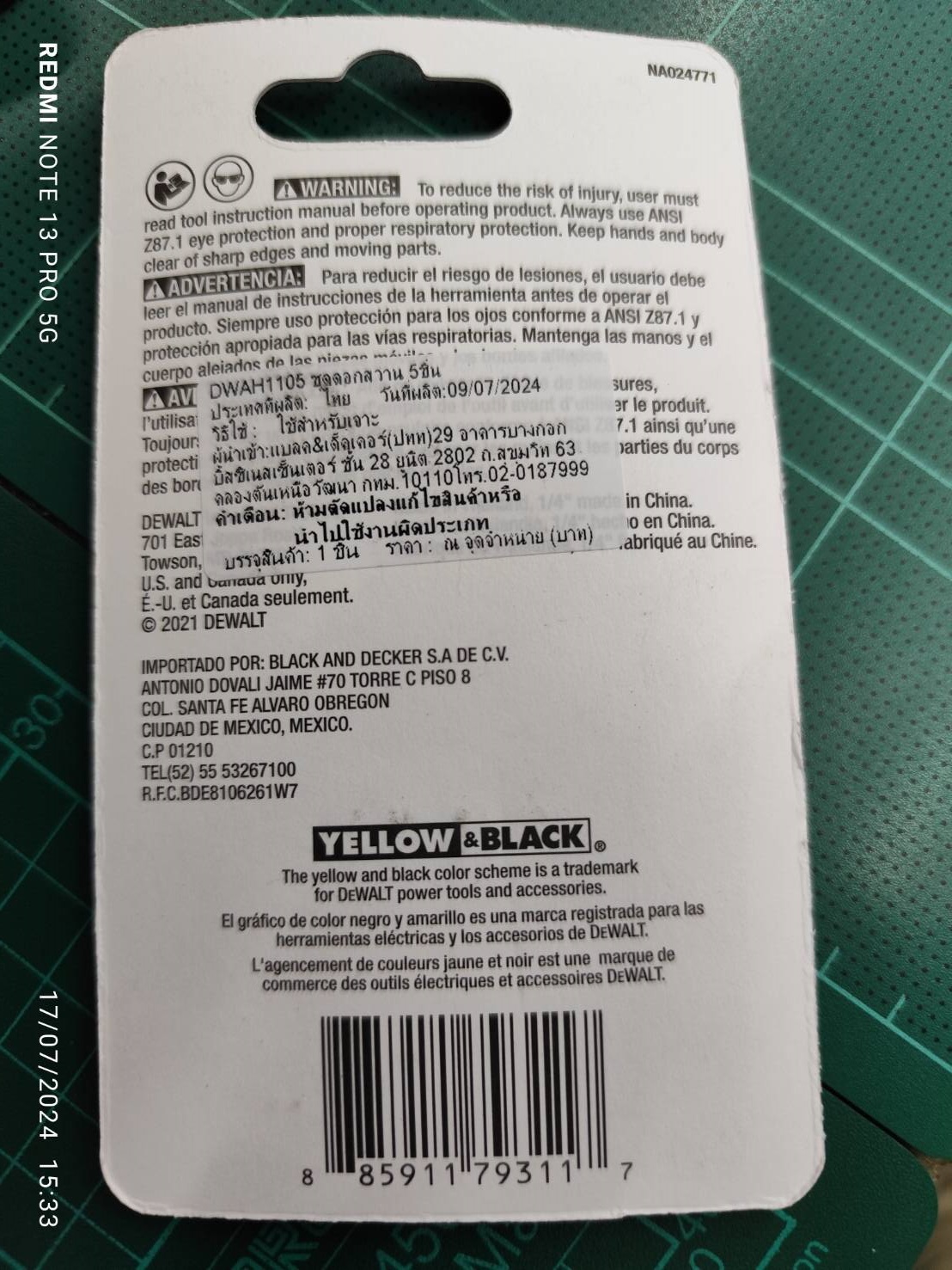 DEWALT รุ่น DWAH1105 ดอกสว่าน BLACK&GOLD 5ดอก/ชุุด