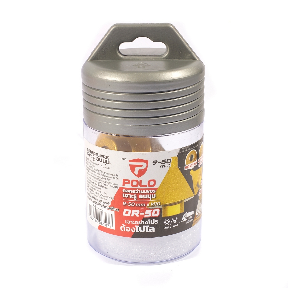 POLO DR-50 ดอกสว่านเพชรเจาะรู ลบมุม 9-50 มม. เกลียว M10 P523-4140