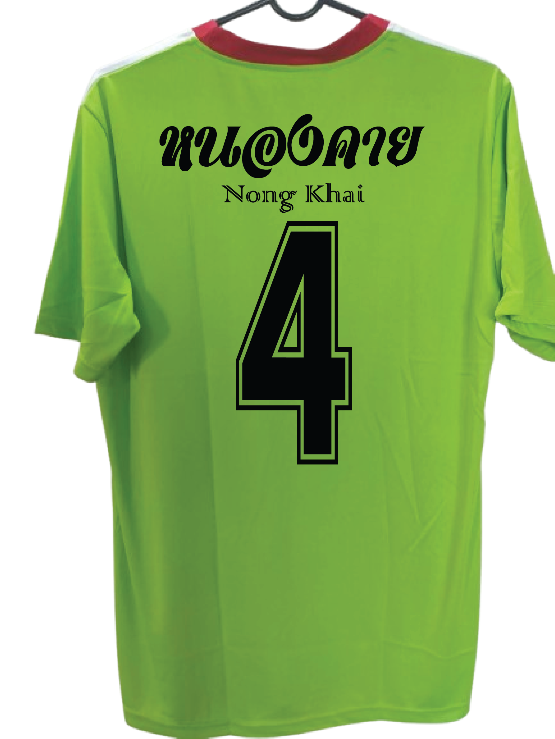 เสื้อกีฬา สีเขียว สกรีน หนองคาย เบอร์ 2-16 Size : L, XL