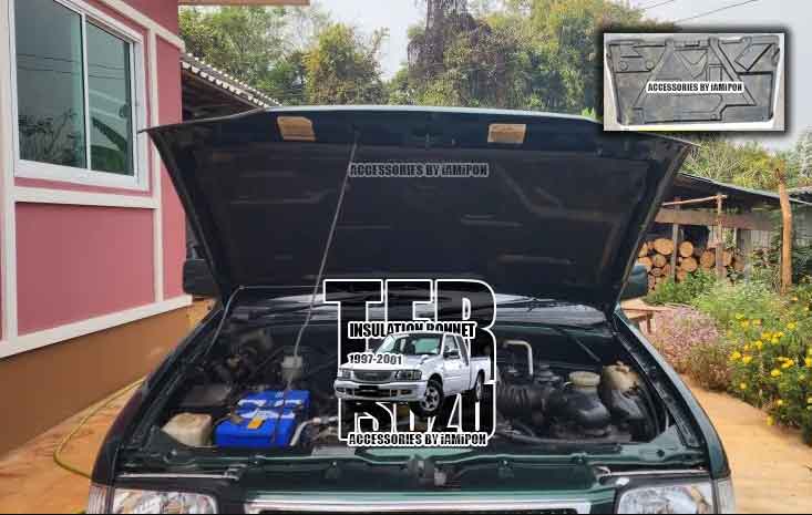 แผ่นกันความร้อนฝากระโปรง อีซุซุ TFR 1997-2001 แท้ห้าง INSULATION BONNET ISUZU TFR 1997-2001 MASTER