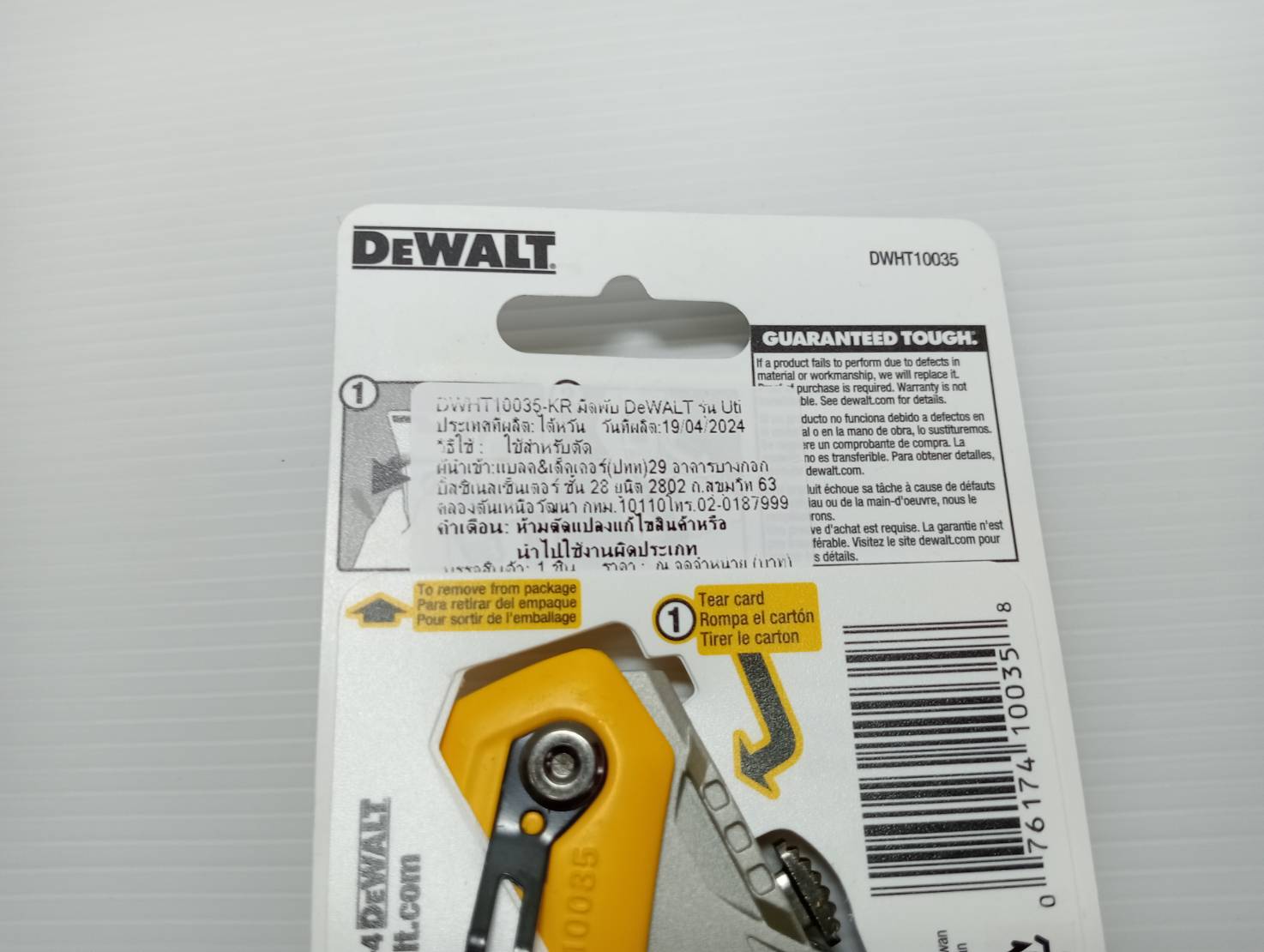 คัตเตอร์พับ UTILITY KNIFE DWHT10035-0 DEWALT
