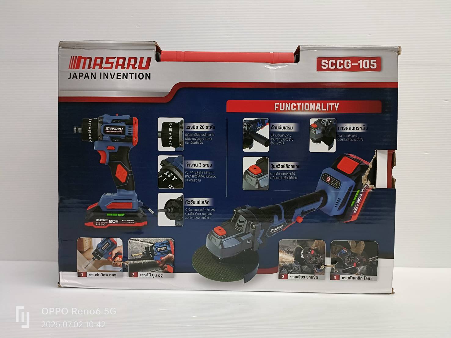 COMBO MASARU SCCG-105 สว่าน+เครื่องเจียร