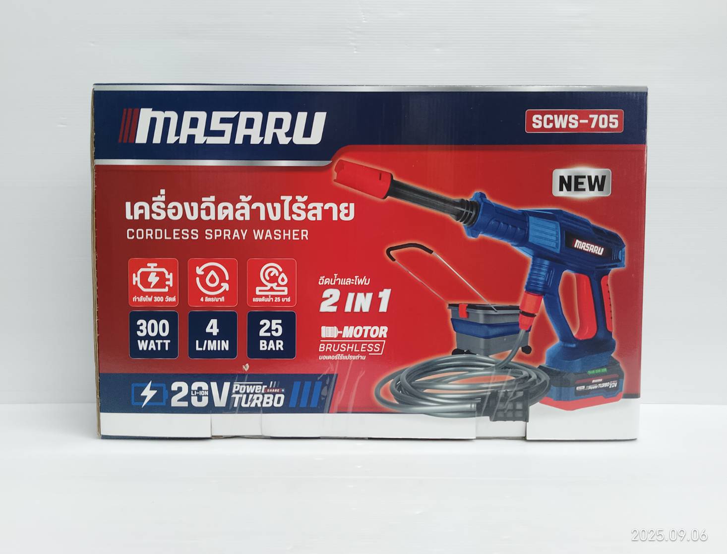 MASARU เครื่องฉีดน้ำไร้สาย 20V รุ่น SCWS-705-B1 มอเตอร์ Brushless แรงดันสูง เคลื่อนที่สะดวก ใช้งานง่าย