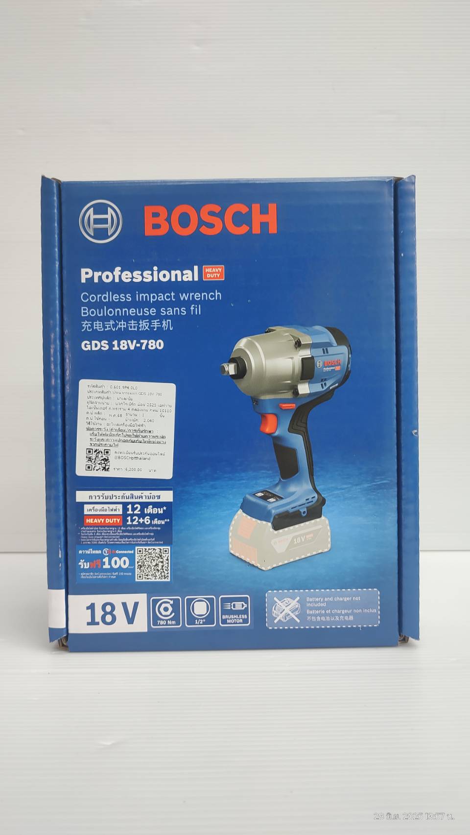 บล็อกแบต18V GDS18V-780 SOLO BOSCH 06019P40L0