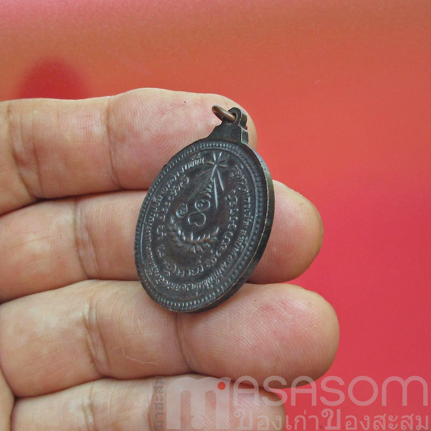 เหรียญหลวงปู่แหวน สุจิณฺโณ วัดดอยแม่ปั๋ง