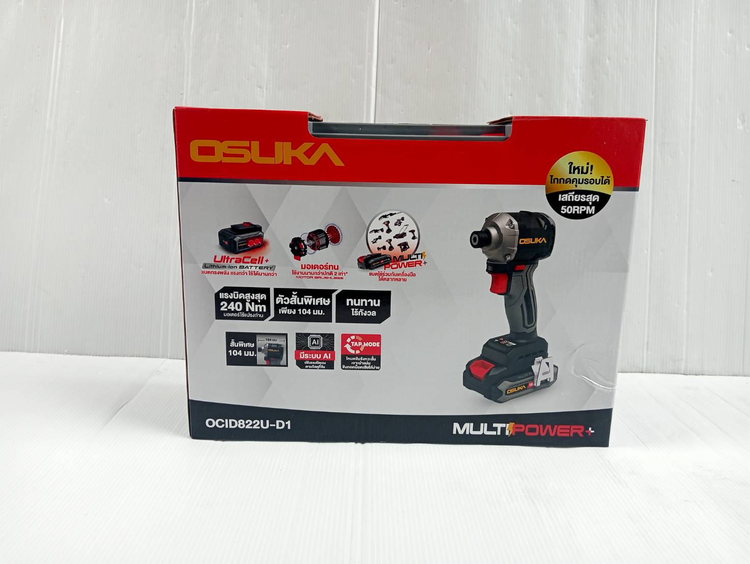 ไขควงกระแทกไร้สาย 20V OCID822U-D1 OSUKA