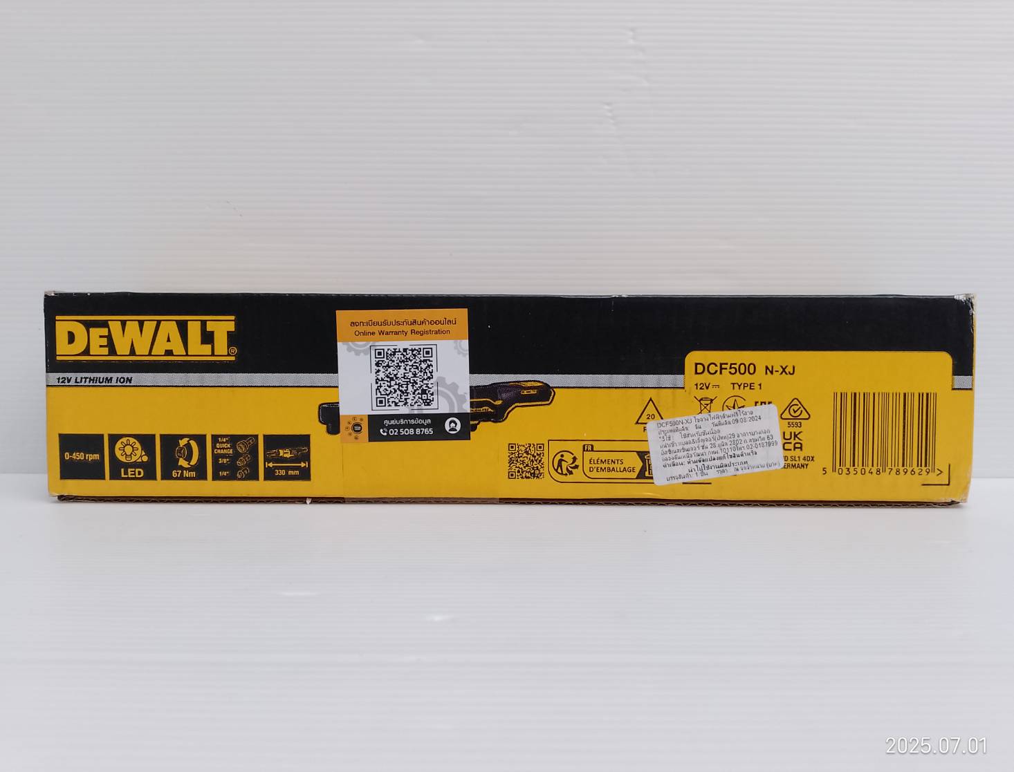 DEWALT ประแจบล็อก1/4-3/8 นิ้ว 12V DCF500N-XJ ด้ามสั้น (ตัวเปล่า)