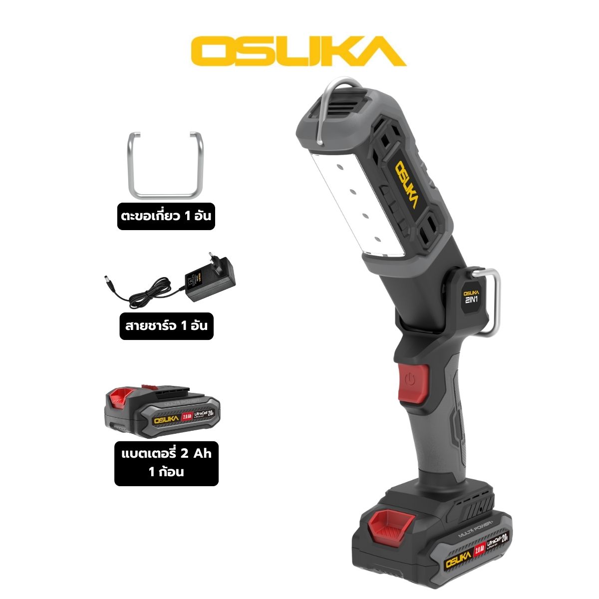 ไฟฉายหัวยาวไร้สาย OCL302-D1 OSUKA