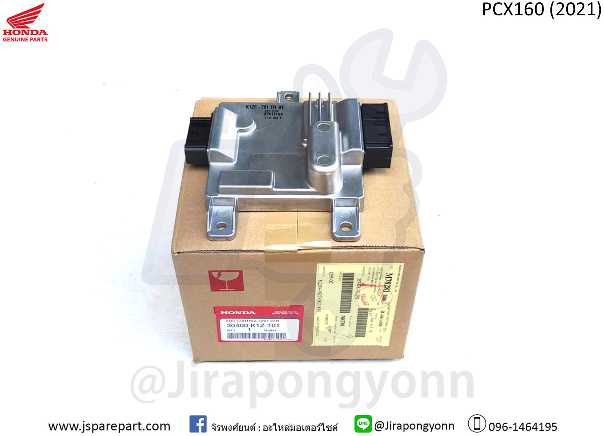 Honda กล่อง ECU PCX160 ปี 2021 Combi แท้ ศูนย์ 30400-K1Z-T01 PCX160