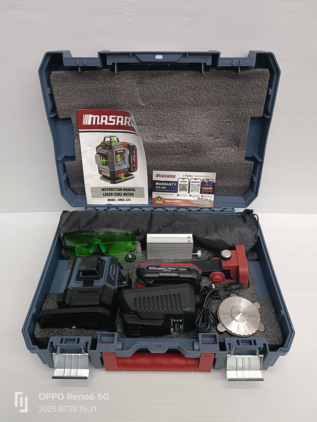 MASARU SMLG-325 เครื่องวัดระดับเลเซอร์แบบแสงสีเขียว 16 เส้น 20V