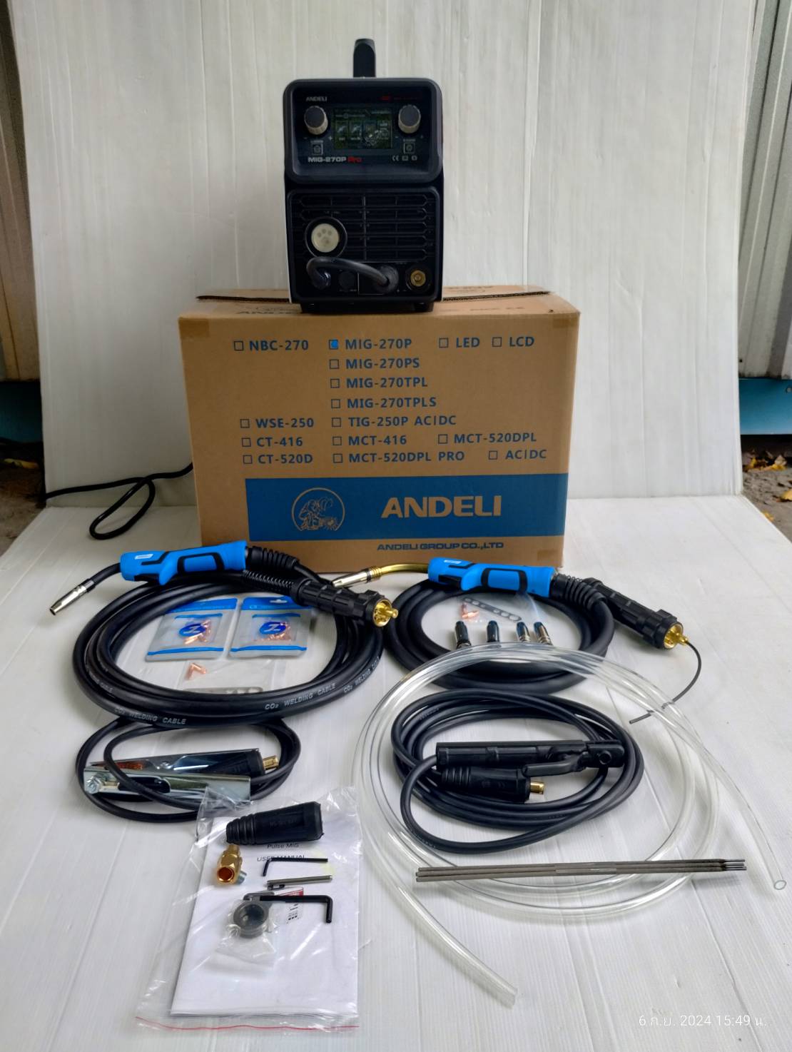 ANDELI MIG-270P PRO เครื่องเชื่อม มิกซ์