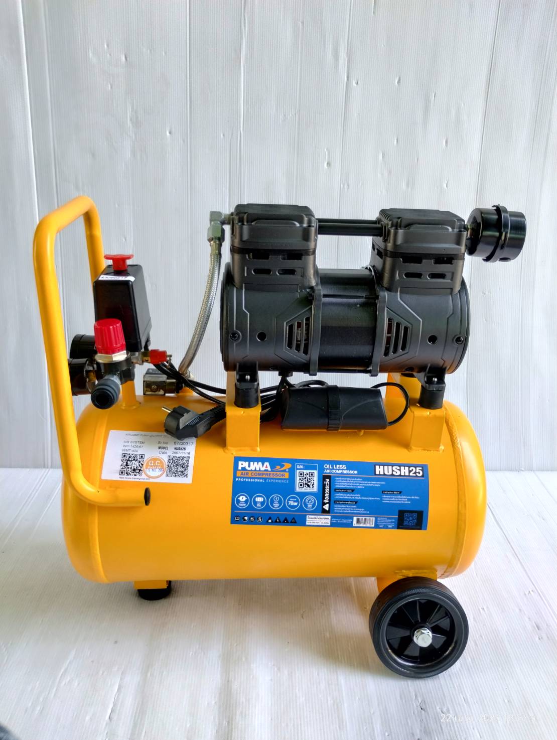 ปั้มลมไร้น้ำมัน25ลิตร HUSH25 PUMA