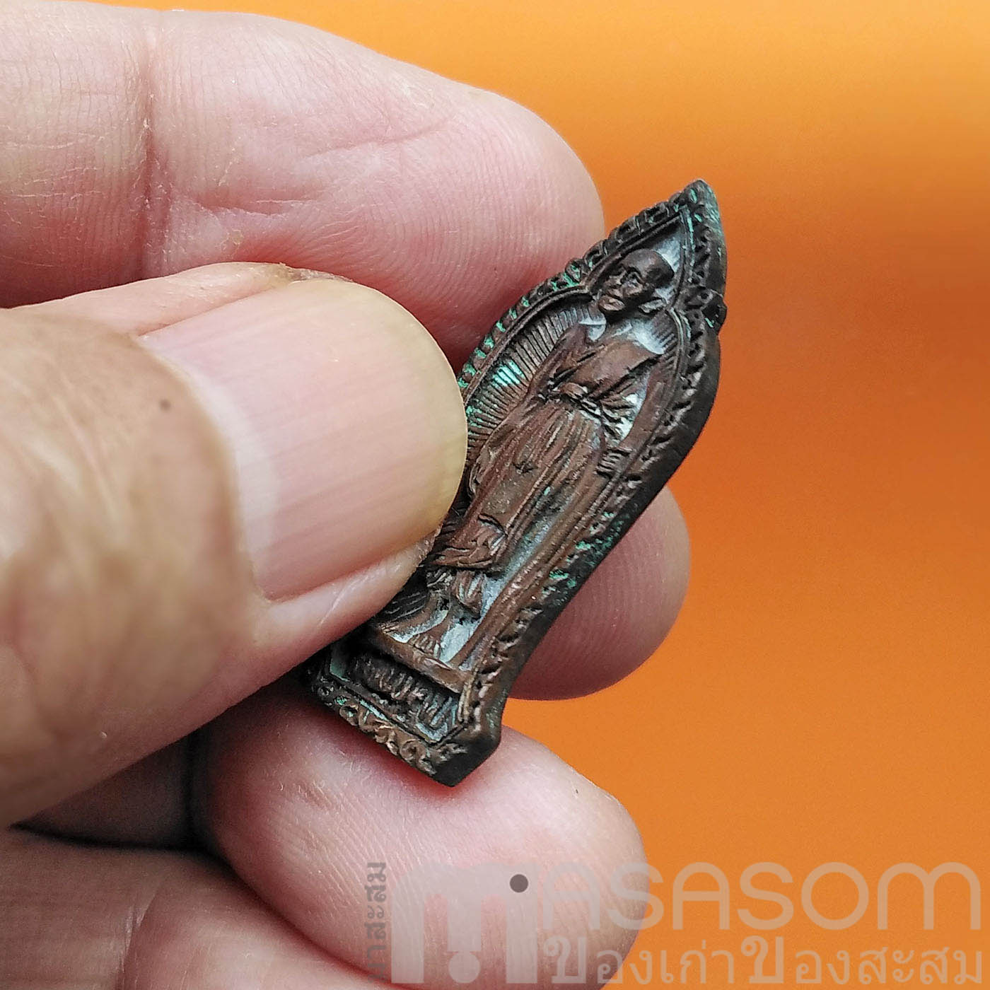 เหรียญหลวงปู่ศุข เกสโร