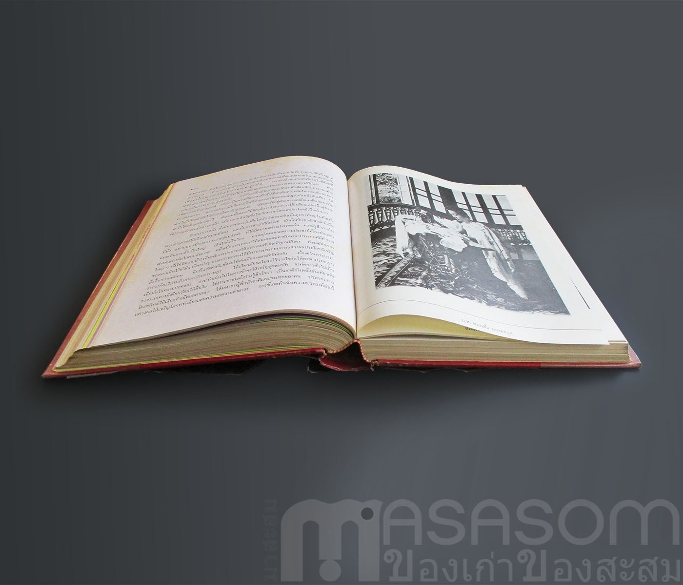 หนังสือกรุงเทพฯสองร้อยปีแห่งราชวงศ์จักรี