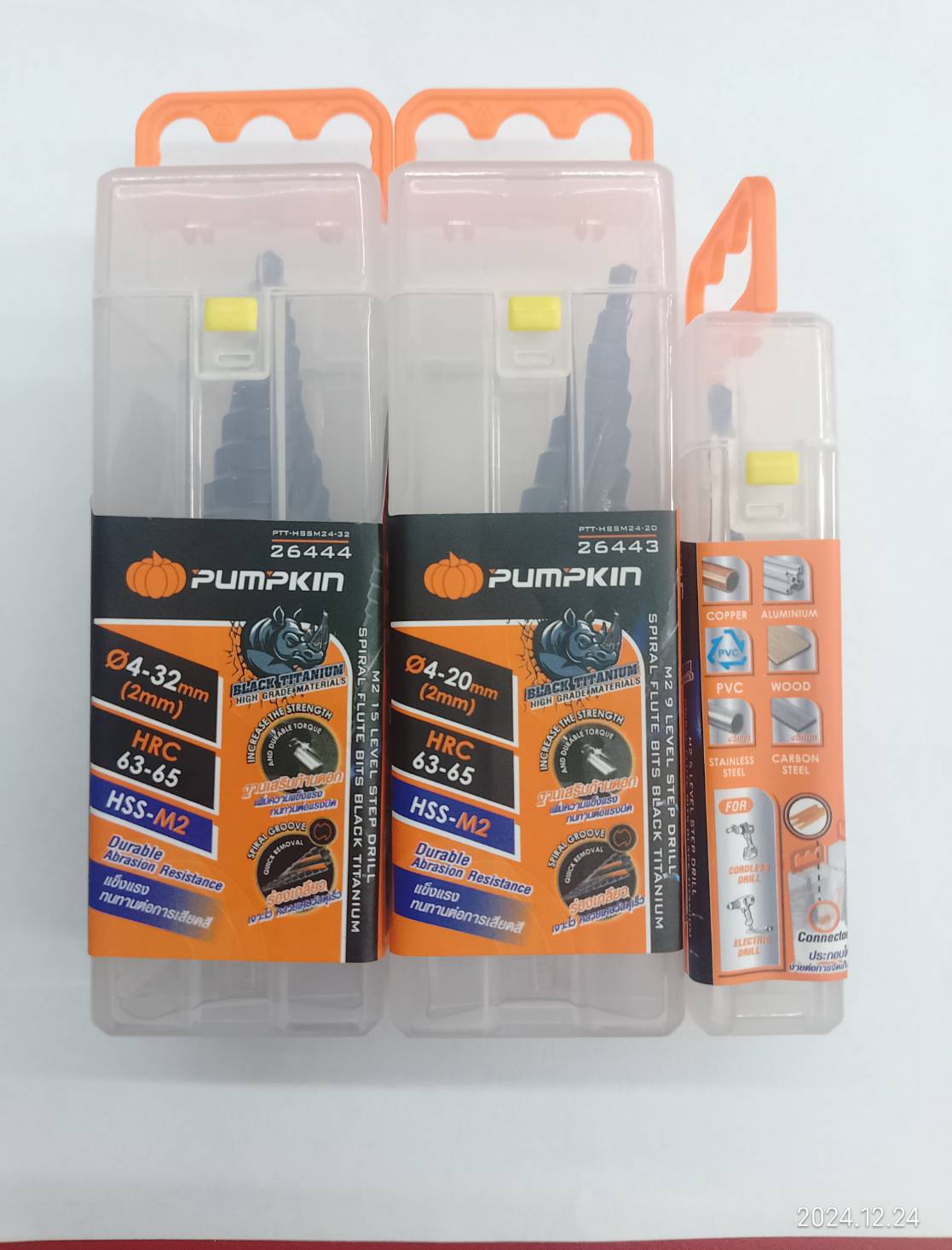 ดอกสเต็ปHSS-M2 3ดอก 4-12/20/32mm. PTT-HSSM2432S PUMPKIN