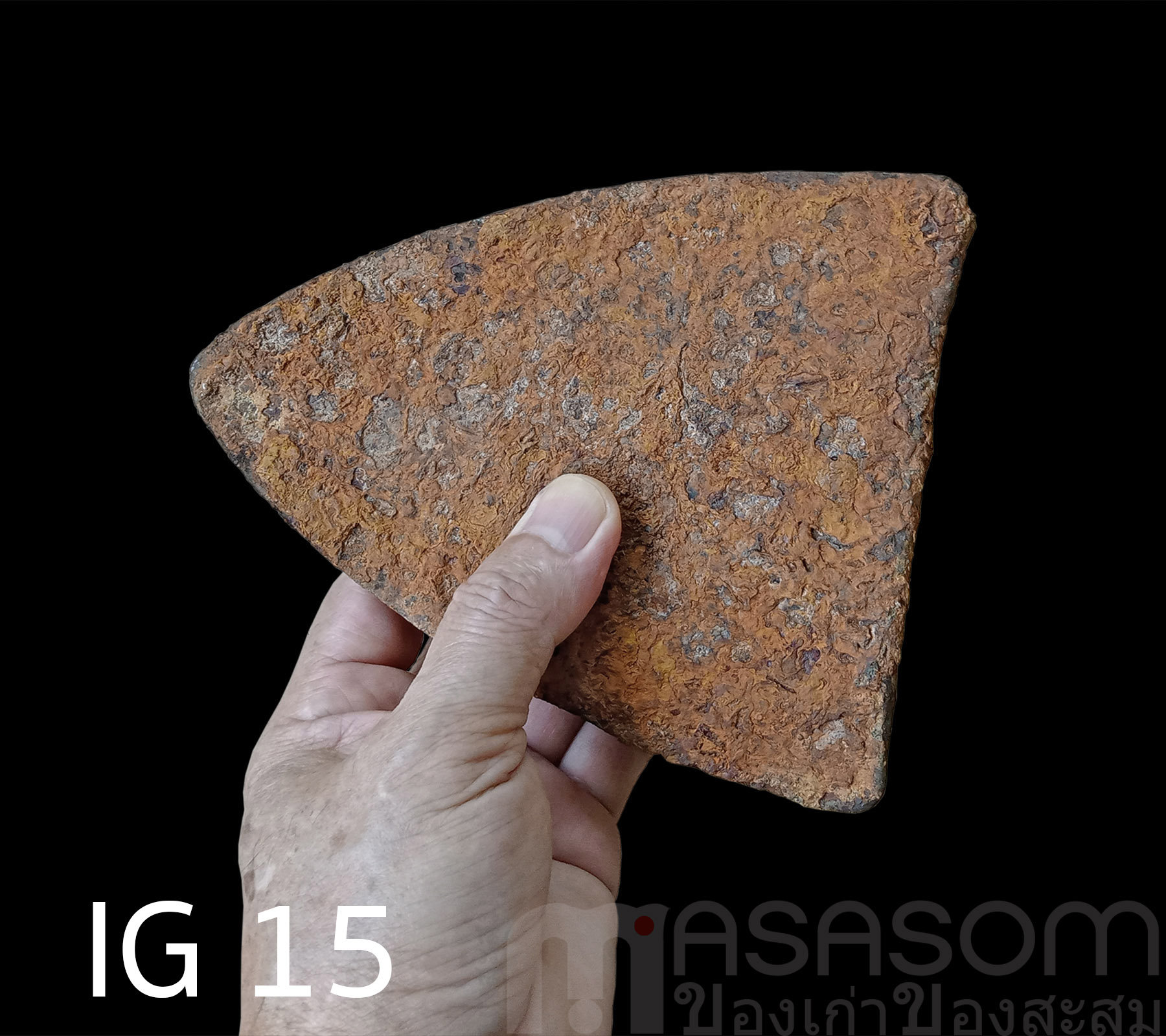 ผานไถนาโบราณ IG15