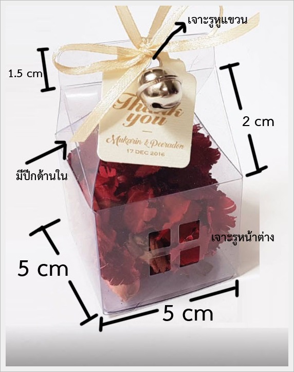 กล่องคัพเค้ก มาการอง 5.1 x 5.1 x 5.1 cm (แบบบ้าน)