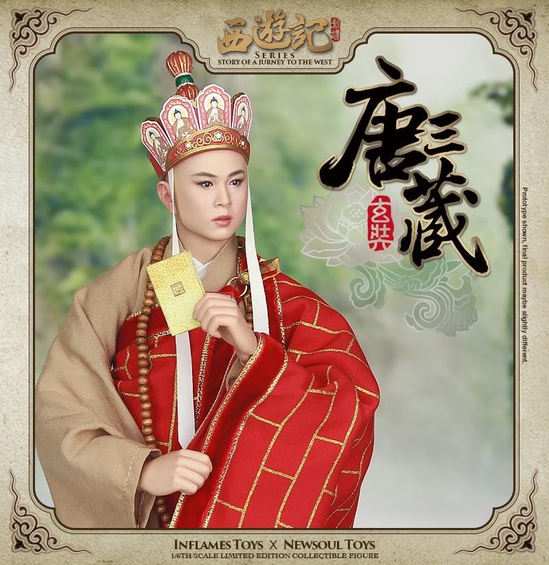 ชุดพระถังซังจั๋ง @ ไซอิ๋ว / ชุดจีน