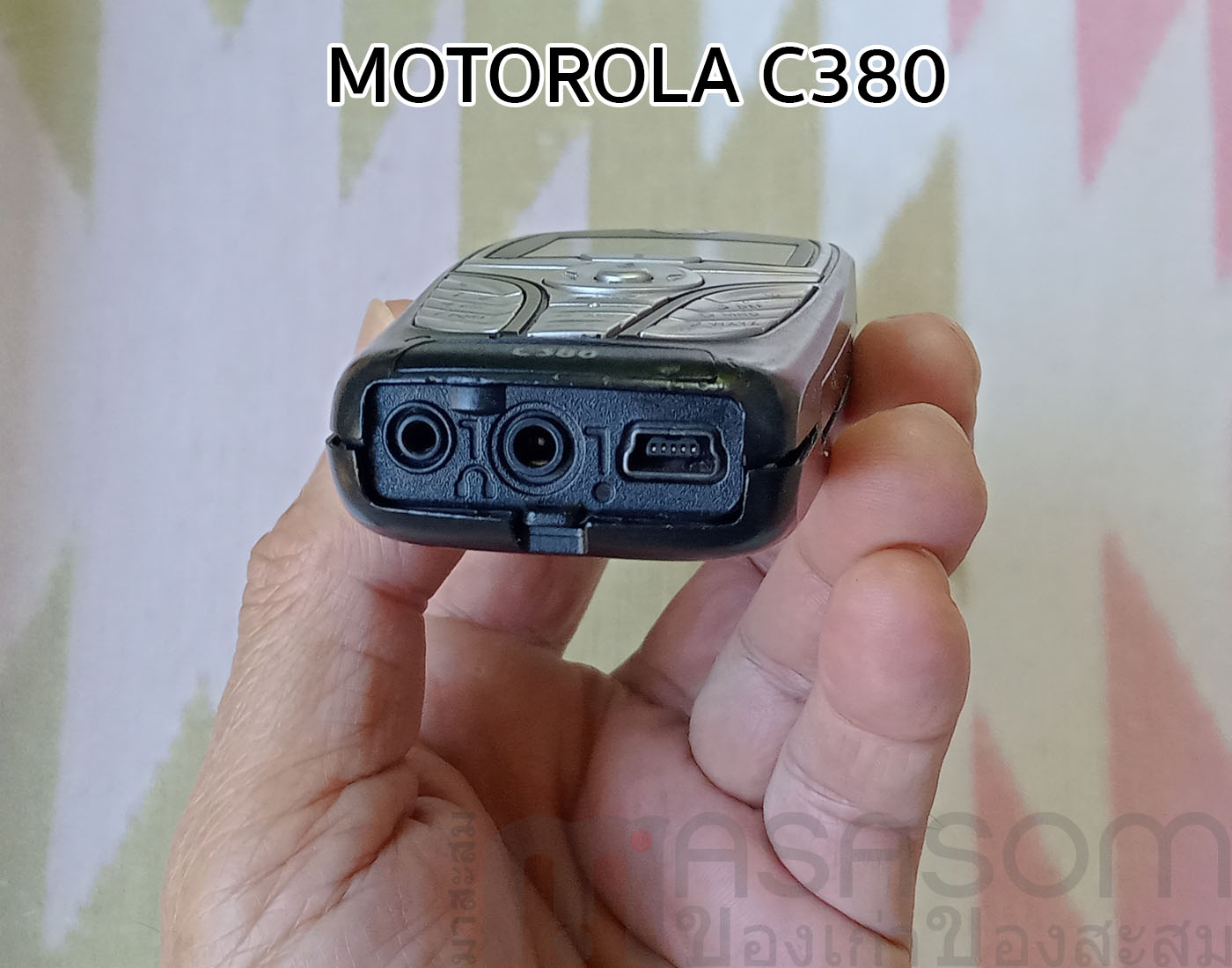 โทรศัพท์มือถือ Motorola C380