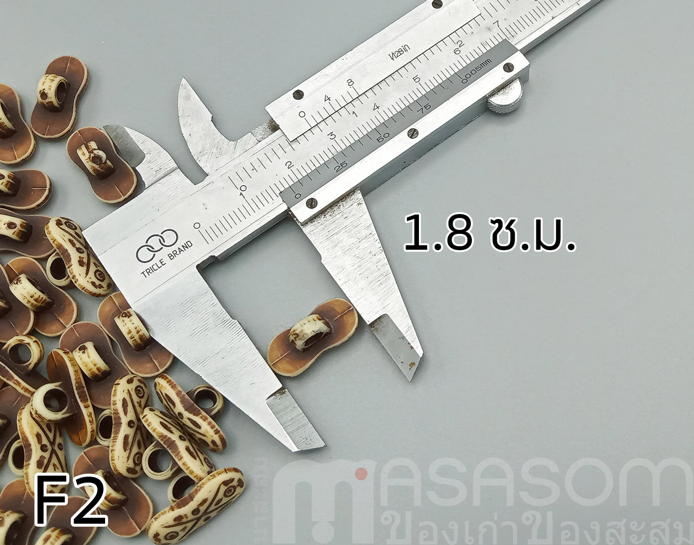 กระดุมแฟชั่นของสะสม