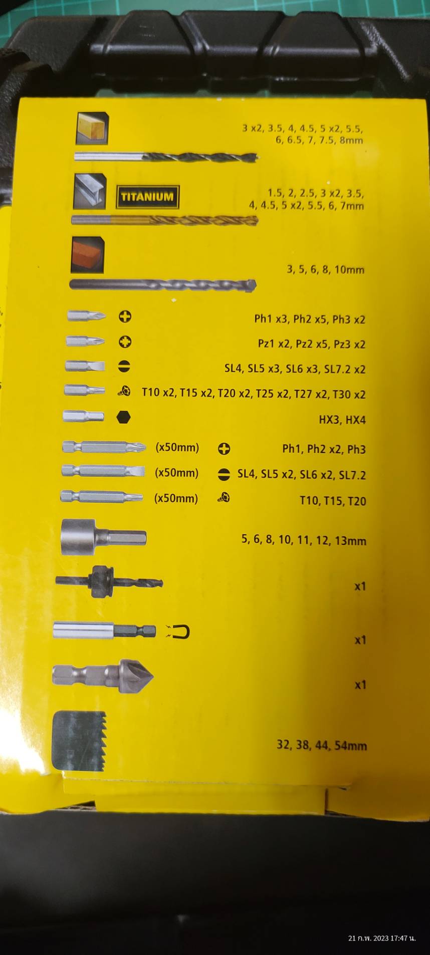 ชุดดอกไขควง ดอกสว่าน 100 ชิ้น STA88548 STANLEY