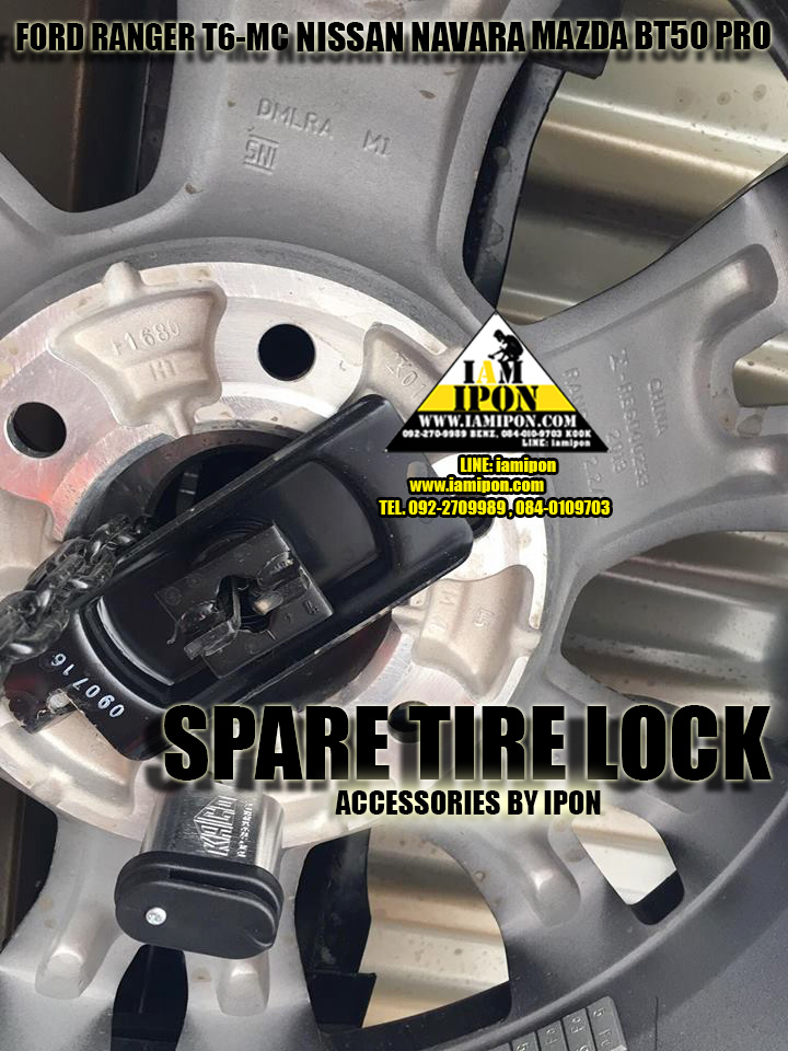 SPARE TIRE LOCK FORD RANGER T6-MC&MAZDA BT50 PRO& NISSAN NAVARA ล็อคยางอะไหล่ ฟอร์ดเรนเจอร์ T6-MC มาสด้า บีที 50 โปร นิสสันนาวาร่า