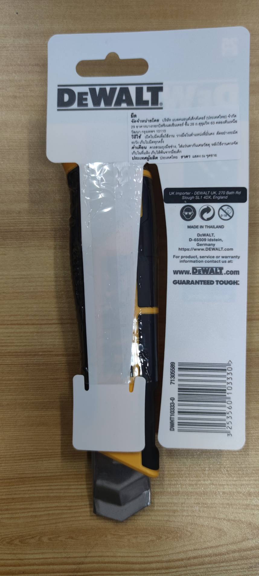 มีดคัตเตอร์ 25มม. DWHT10333-0 DEWALT