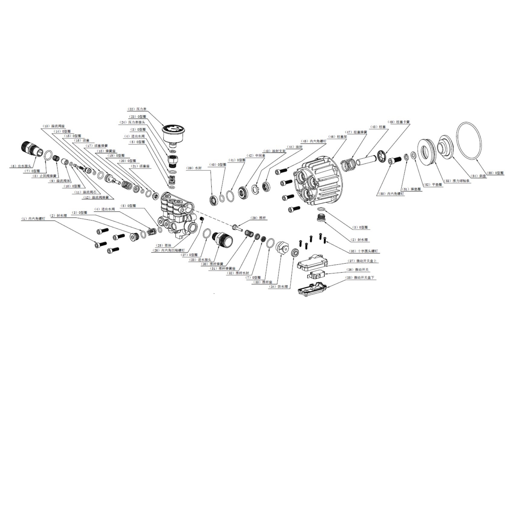 อะไหล่ชุดลูกสูบ#47+48+49 V1, V1+ VALU