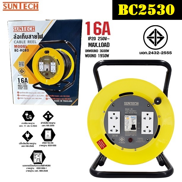 ล้อเก็บสายไฟ SUNTECH 16 A ขนาด 2.5mm. x ยาว 30 เมตร มีเบรคเกอร์ BC2530