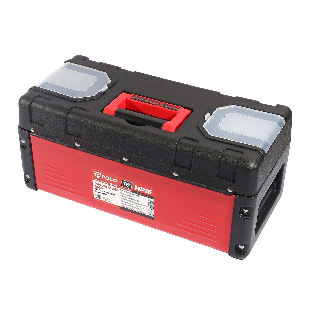 POLO กล่องเครื่องมือเหล็ก/พลาสติก PP 16 นิ้ว รุ่น MP16