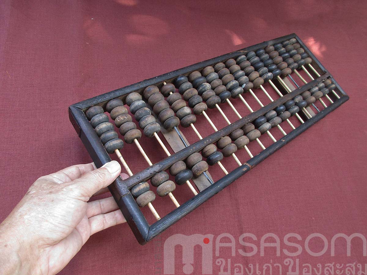 ลูกคิดโบราณ