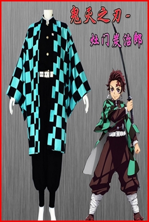 ชุดดาบพิฆาตอสูร / ดาบพิฆาตอสูร Demon Slayer