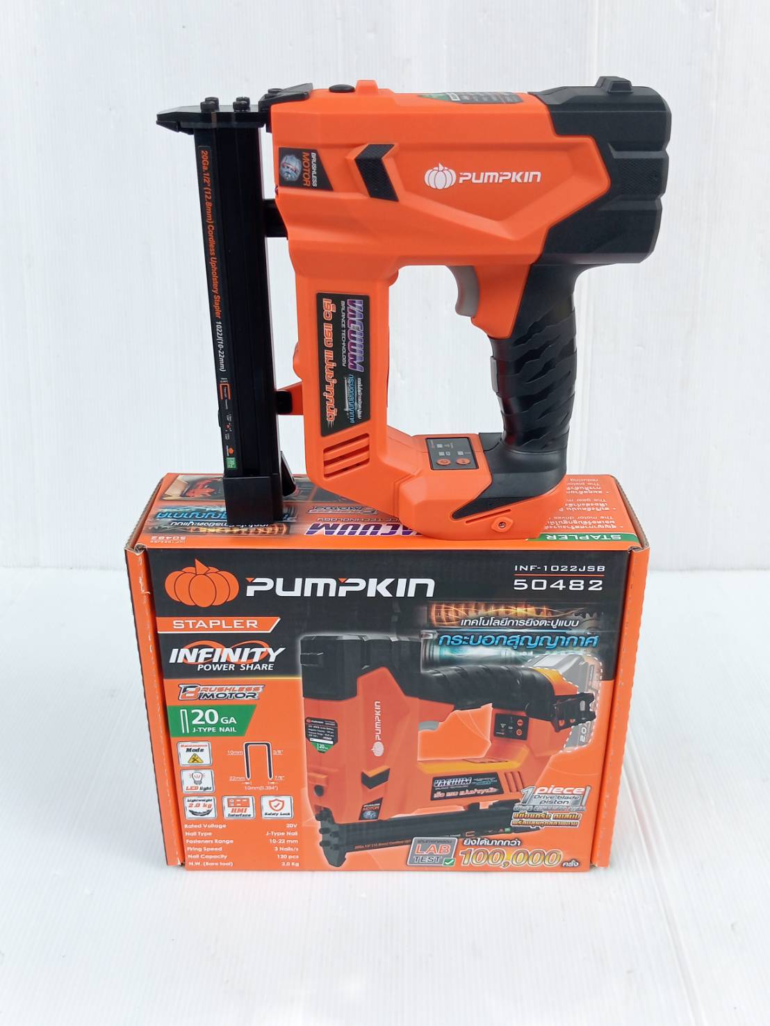 เครื่องยิงตะปูไร้สาย20V 1022J INF-1022JSB PUMPKIN (เครื่องเปล่า) 50482