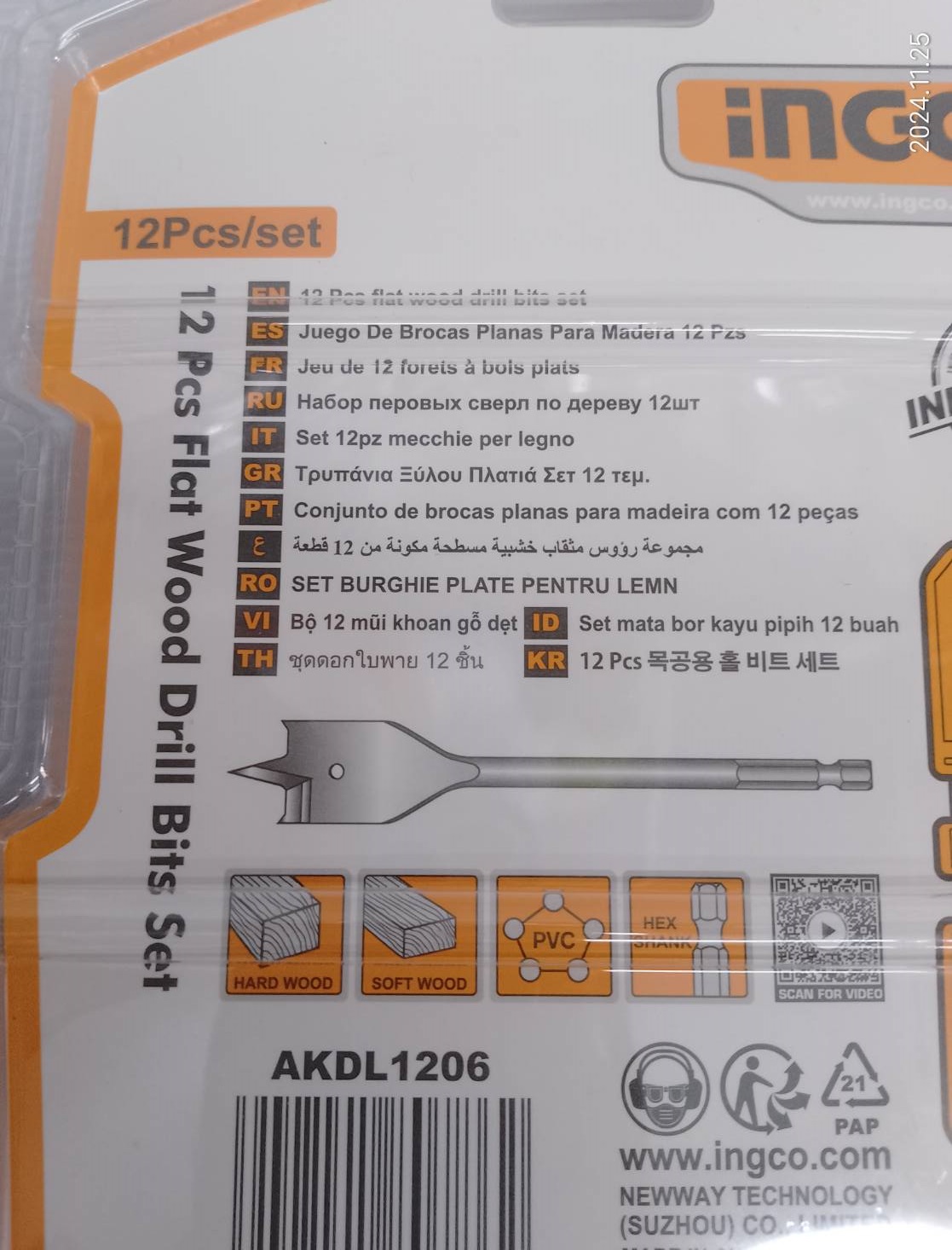 ชุดดอกใบพาย 12 ชิ้น ขนาดหัวจับ 1/4"x152mm AKDL1206 INGCO